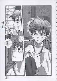 [Bousousuwanchika (Katouchan-ta)] Aki no Hana (Fate/stay night)