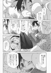 COMIC Momohime 2007-12