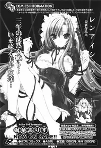 COMIC Potpourri Club 2010-03