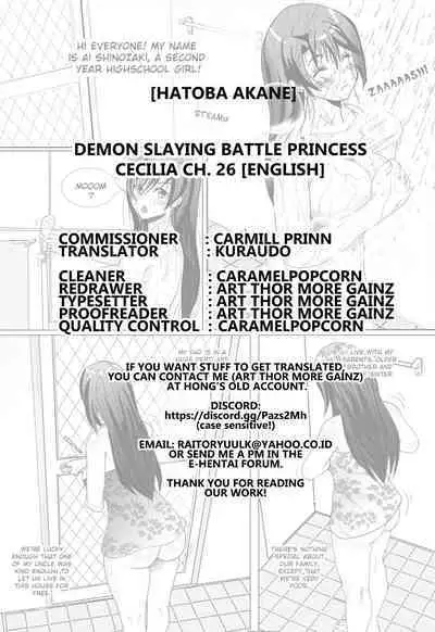 Touma Senki Cecilia Ch. 26 | Demon Slaying Battle Princess Cecilia Ch. 26