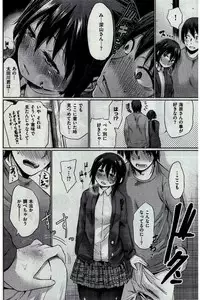 COMIC Kairakuten 2016-02