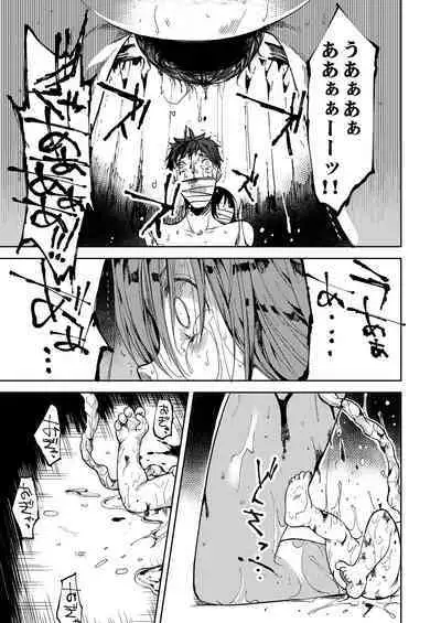 Shoujo M Soushuuhen Gekan