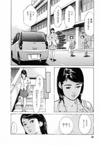 [Tomisawa Chinatsu, Hazuki Kaoru] My Pure Lady Vol.4