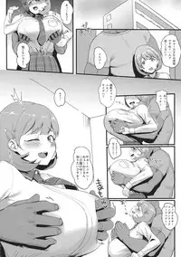 (C95) [Choushizen Kenkyuujo (Meido Sushi)] Himitsu Innyuu (Occultic;Nine)