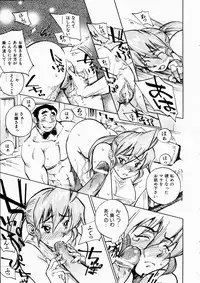 COMIC AUN 2003-10 Vol. 89