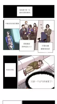 [Ramjak] Atonement Camp Ch.0-47 (Chinese)