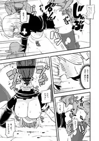 [Ikennabi (Iken)] Zetsubou no Doukutsu III Zenpen