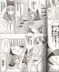 [ndemotte MEGADRIVE (Nori-san + KOIZUMI)] Moeru Monsters (Yu-Gi-Oh!)