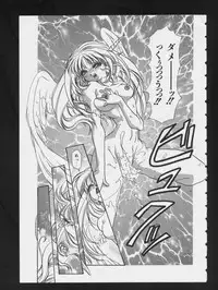 [Anthology] RPG DANCE 2