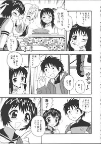 [Shinozaki Rei] Camp Mission