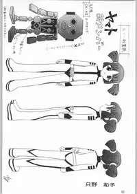 (C62) [Ganso Sonoda Ya (Sonoda Ken'ichi)] Megaton Punch 1 (Various)