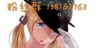 (C89) [H-SQUAD (Guglielmo)] Sei no Mohan! ~Zenra Choukai Hen~ [Chinese] [无毒汉化组]
