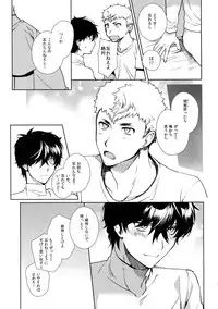 (Another Control 9) [downbeat (Kirimoto Yuuji)] DANCE!! (Persona 5)