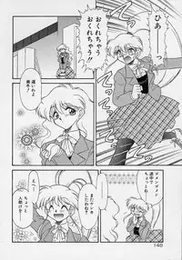 [Mugendai] Chohkyoh Shichauzo!