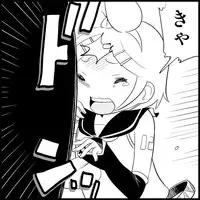 [Toilet Kago] Miku Miku Reaction 1-33 (Vocaloid)