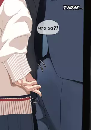 Koakuma JK ni Shiboritorareru Manin Gyaku Chikan Densha