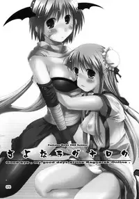 [Ponkotsu Works] Ragnarok Online Soushuuhen Sugoi XX Yattema