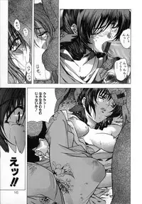 [Shinonome Maki] Cloop