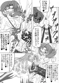 (C62) [Unagi no Nedoko (Nakano)] Koudou