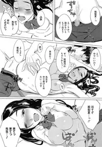 COMIC Megastore Alpha 2014-10