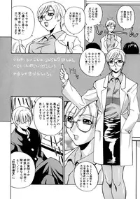 [Anthology] Onna Kyoushi Collection