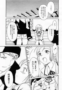COMIC Momohime 2002-12