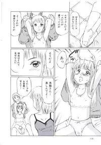 [Manno Rikyuu] Kobi no Meikyuu - Labyrinth of Love