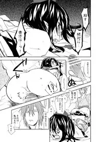 [Saperon Black (Sape)] UngateD (Touhou Project) [Digital]