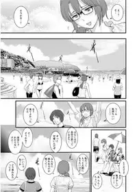 [Saigado] Toshimaku Sodachi no Toshima-san Ch. 1-10