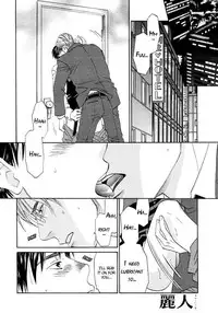 Stay the Way You Were