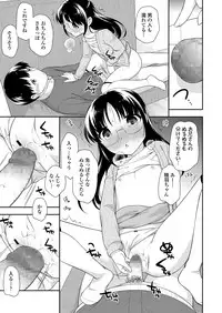 COMIC LO 2018-03 [Digital]