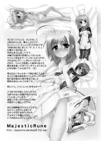 (COMIC1☆2) [MajesticRune (Kurogane)] F.A.T.E. (Mahou Shoujo Lyrical Nanoha)