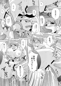 (C79) [inspi. (Izumi Rin)] W Fate-san (Mahou Shoujo Lyrical Nanoha)