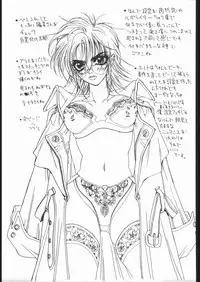 [Hightech JAPAN] Samurai Takashi Satoshi CATALOGUE 1988-1995