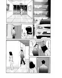 [Suzuki Takeo] Mansion