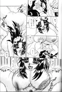 [Wing Bird] Tsumi To Batsu No Rougoko