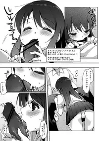 (COMIC1☆5) [DROP DEAD!! (Minase Syu, Umeboshi)] Zutto, Koi ga shitakute (Love Lab)