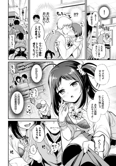 COMIC BAVEL 2019-02