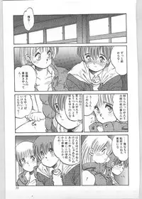 [Tanuma Yuuichirou] Season 1