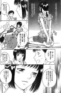 Doki! Special 2008-09