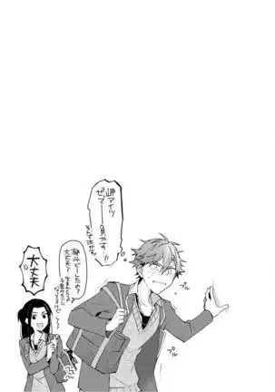 Lian Qing Jiang Fu rabugemu[(Da - Zhao Gu kotori