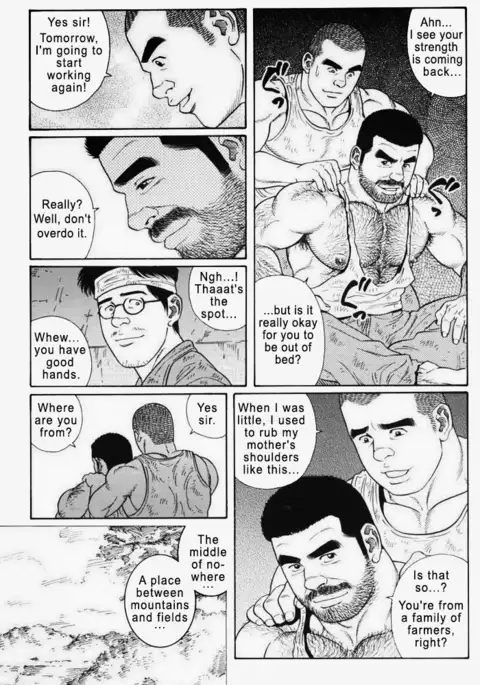 Kimiyo Shiruya Minami no Goku Chapter 01-17