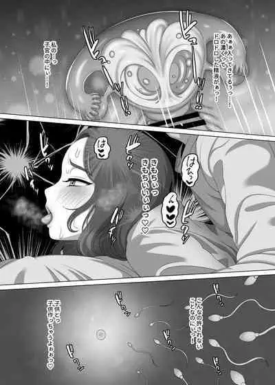 息子の朝勃ちにドキドキしちゃうお母さん