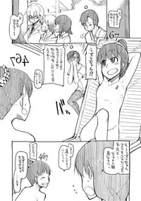 [ryo] Kizumono Otome [Digital]