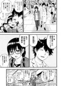 Monthly Vitaman 2016-11