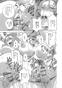 [Hidemaru] Chijoku ni Modaeru Haha no Chichi…