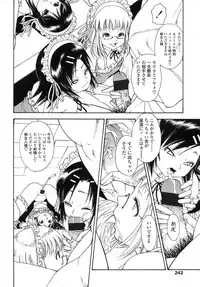 COMIC LO 2007-11 Vol.44