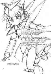 [Beginner's House (Wakaba Megumi)] RA TO MAI (Super Robot Wars) [Digital]