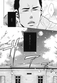 [Good Bye Life (Melu)] Sakedomo Sakedomo - SM Ryoujoku-kei Sakuhin-Shuu - [Digital]