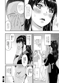 COMIC Magnum Vol. 114